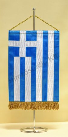 Görögország hímzett asztali zászló