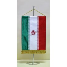 Irán hímzett asztali zászló