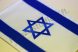 Izrael hímzett asztali zászló