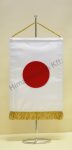 Japán hímzett asztali zászló