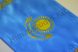 Kazahsztán hímzett asztali zászló