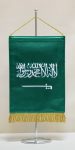 Szaúd-Arábia hímzett asztali zászló
